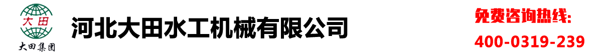 河北EVO视讯机械有限公司